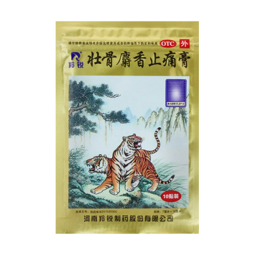 Пластырь обезболивающий "Золотой тигр" (10 шт.), Zhuanggu Shexiang Zhitong Gao