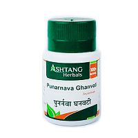 Пунарнава Гханвати (Punarnava Ghanvati) 60таб., Ashtang Herbals