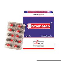 Стоматаб капсулы (STOMATAB Capsules) - для десен и полости рта / 120 кап., SAGAR