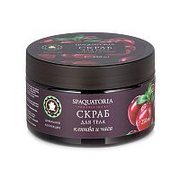 Скраб для тела "Клюква и чага" 250 мл, SPAQUATORIA