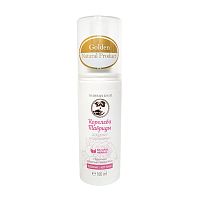 Дезодорант антиперспирант с эфирными маслами "Королева Тавриды" 100 мл, Полиада-Крым