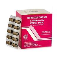 Махатиктам Кватхам (Mahatiktam Kwatham) - при кожных заболеваниях 100 табл., Kottakkal