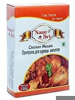 Смесь специй Чикен масала (Chicken masala) 100 г, Nano Sri