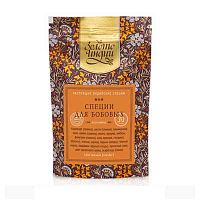 Смесь специй для бобовых "Дал масала" 30 г, "Золото Индии"