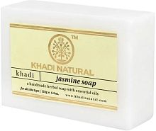 Мыло "Жасмин" 125 г, Khadi Natural