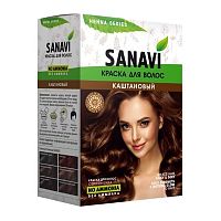 Краска для волос на основе хны Каштановый 75 г, Sanavi