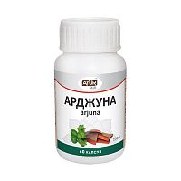 Арджуна (Arjuna) - сердце, сосуды / 60 капс., Ayur Plus
