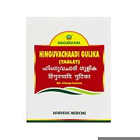 Хингувачади Гулика (Hinguvachaadi Gulika) - нормализация пищеварения 100 табл., Nagarjuna