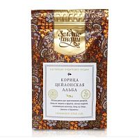 Корица цейлонская целая (Альба) 20 г, "Золото Индии"