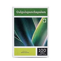 Гулгулупанчапалам (Gulgulupanchapalam) - быстрое заживление ран, язв / 100 табл., Bipha
