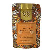 Смесь специй "Карри Мадрас масала" 30 г, "Золото Индии"