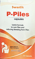 П-Пилес капсулы для лечения геморроя (P-Piles capsules) 30капсул, Swastik