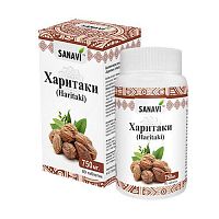 Харитаки (Haritaki) -  тонизирует пищеварительную систему / 60 табл., Sanavi