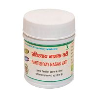 Партишьяй Насак вати (Partishyay Nasak Vati) - при респираторных заболеваниях / 40 г, Adarsh