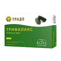 Трифалакс Традо (Triphala MAX) - нормализация пищеварения / 60 табл., Bliss Ayurveda