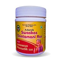 Сваскас Чинтамани Рас (Swaskas Chintamani Ras) - от бронхо-легочных заболеваний / 1 г, Adarsh