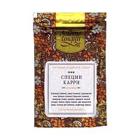 Смесь специй "Карри масала" 50 г, "Золото Индии"