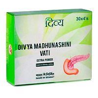 Мадхунашини Вати (MADHUNASHINI VATI) - нормализация уровня сахара, сахарный диабет / 120 табл, PATAN