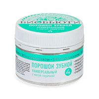 Зубной порошок с мятой перечной №4 "Универсальный" 50 г, БиоБьюти