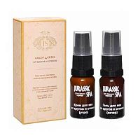 Набор для век от кругов и отёков (Крем 12 мл + Гель 12 мл), Jurassic Spa