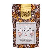 Мускатный орех молотый 30 г, "Золото Индии"