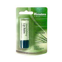 Бальзам для губ питательный с маслом ростков пшеницы 4,5 г, Himalaya Herbals