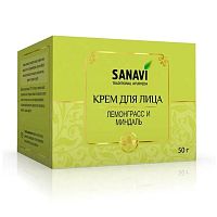 Крем для лица "Лемонграсс и миндаль" 50 г, Sanavi