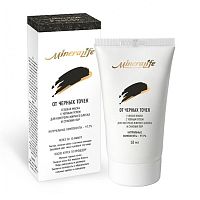 Маска гелевая "От чёрных точек" 50 мл, MineraLife-БиоБьюти