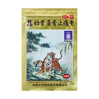 Пластырь обезболивающий "Золотой тигр" (10 шт.), Zhuanggu Shexiang Zhitong Gao