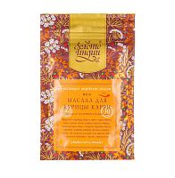 Смесь специй для курицы карри 30 г, "Золото Индии"