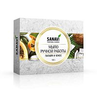 Мыло ручной работы "Папайя и Кокос" 100 г, Sanavi