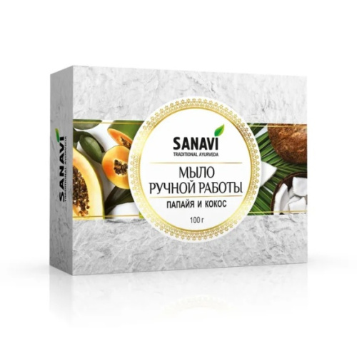 Мыло ручной работы "Папайя и Кокос" 100 г, Sanavi Мыло ручной работы "Папайя и Кокос" 100 г, Sanavi