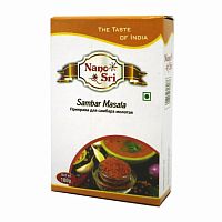 Смесь специй Самбар масала (Sambar masala) 100 г, Nano Sri