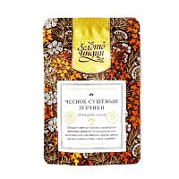 Чеснок сушёный зубчики 30 г, "Золото Индии"