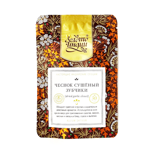 Чеснок сушёный зубчики 30 г, "Золото Индии"
