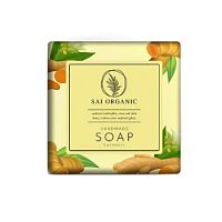 Мыло "Куркума" 90 г, Sai Organic