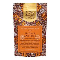 Смесь специй для риса "Райс масала" 150 г, "Золото Индии"
