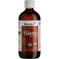 Масло черного тмина 500 мл,индийские семена, Органик (стекло), Baraka