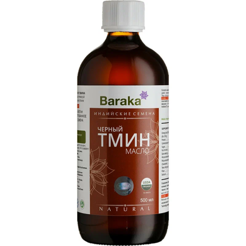 Масло черного тмина 500 мл,индийские семена, Органик (стекло), Baraka