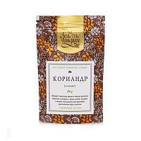Кориандр (семена) 90 г, "Золото Индии"