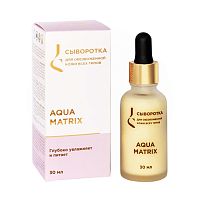 Сыворотка для обезвоженной кожи  лица "Aqua Matrix" 30 мл, Jurassic Spa