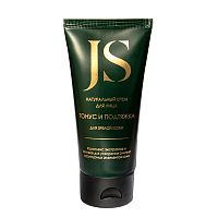 Крем для зрелой кожи "Тонус и подтяжка" 50 мл, Jurassic Spa