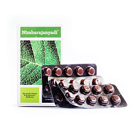 Нимбараджаньяди - при аллергическом рините, астме 100 табл., Bipha