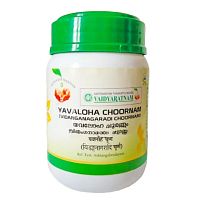 Порошок Виданганаради (Vidanganagaradi Choornam) от паразитов 100 г, Vaidyaratnam