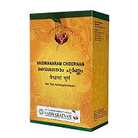Порошок Вайшванара (Vaishwanara Choornam) - здоровые суставы / 50 г, Vaidyaratnam