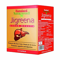 Комплекс для защиты печени "Джигрина" (Jigreena) 60 капс., Hamdard