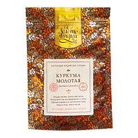 Куркума молотая 50 г, "Золото Индии"