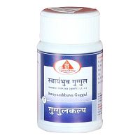 Сваямбхува Гуггул (SWAYAMBHUVA GUGGUL) - от кожных заболеваний / 60 табл, DHOOTAPAPESHWAR