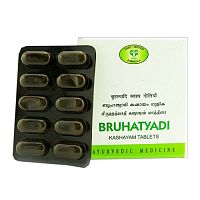Брухатьяди Кашаям (Bruhatyadi Kashayam) - для здоровья почек / 120 табл, AVN
