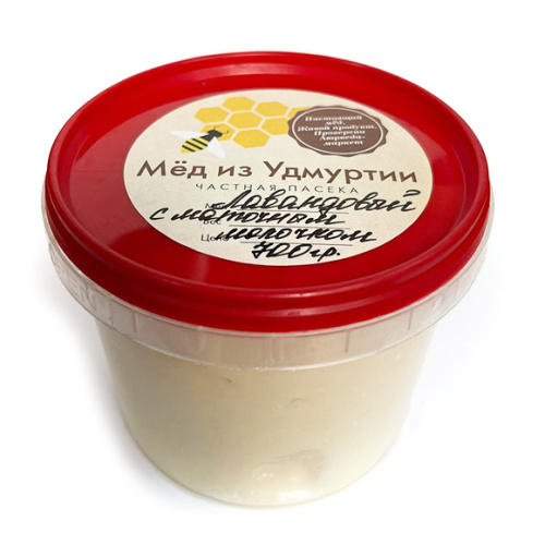 Мёд лавандовый с маточным молочком (Удмуртия) 700 г